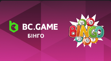 Все про платформу Bcga Me огляд можливостей